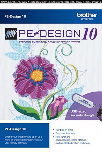 Brother pe design 10 embroidery software